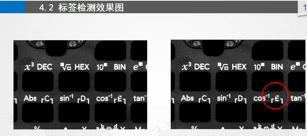 微信截圖_20230328165206